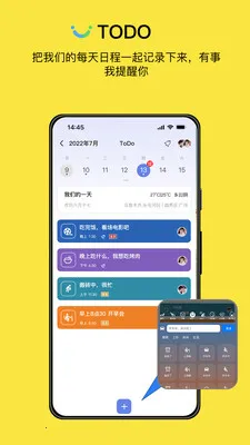 ����sweelov�����ֱ���׿���ֻ���v1.3.3 �ٷ������ͼ