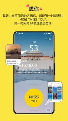 ����sweelov�����ֱ���׿���ֻ���v1.3.3 �ٷ������ͼ