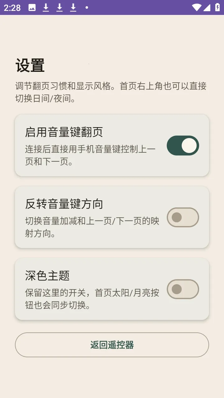 KOReader Remoteˮī��(����īˮ���Ķ���)v1.0.0 �ٷ������ͼ