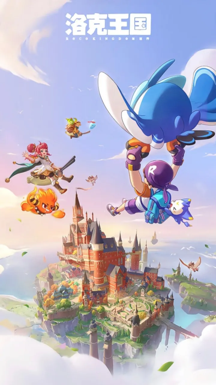 霹雳熊洛克王国辅助器最新手机版 霹雳熊洛克王国辅助器最新手机版