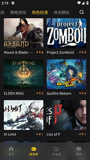 Ǭ�Ƶ���(�ƶ���Ϸƽ̨)v1.0.4 �ٷ������ͼ