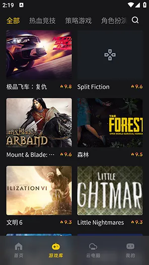 Ǭ�Ƶ���(�ƶ���Ϸƽ̨)v1.0.4 �ٷ������ͼ