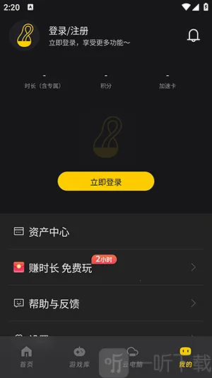 Ǭ�Ƶ���(�ƶ���Ϸƽ̨)