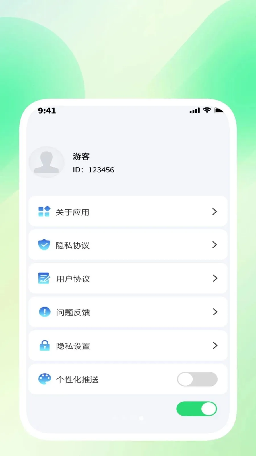 ��ɨ��������(�����������)v1.0.3 �ֻ����ͼ