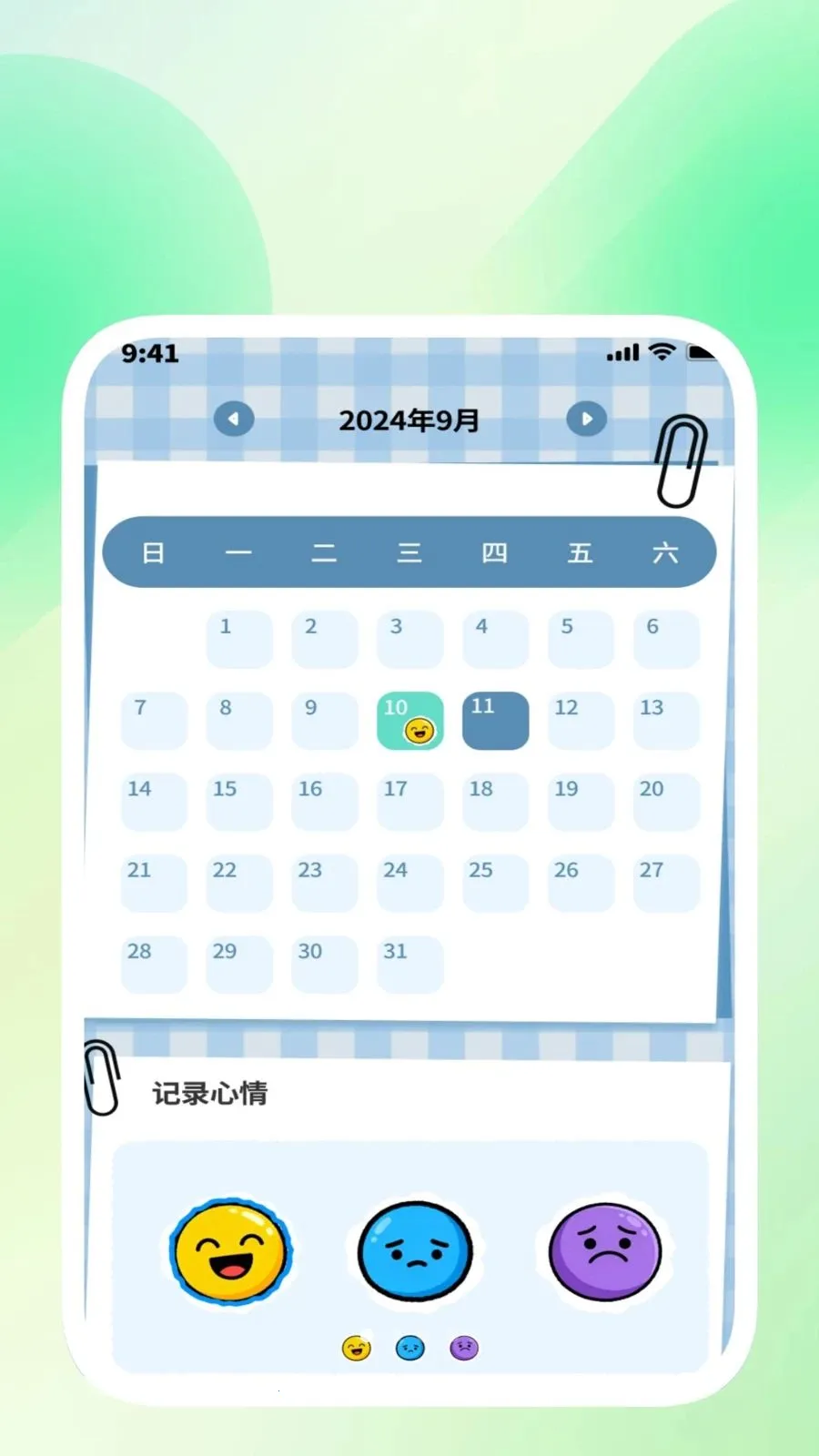 ��ɨ��������(�����������)v1.0.3 �ֻ����ͼ