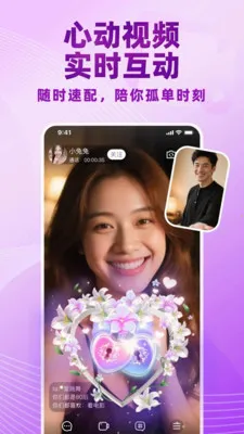 ������Ƶ���콻��(��Ƶ����ƽ̨)v5.4.911 ��׿���ͼ