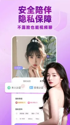 ������Ƶ���콻��(��Ƶ����ƽ̨)v5.4.911 ��׿���ͼ