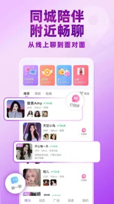 ������Ƶ���콻��(��Ƶ����ƽ̨)v5.4.911 ��׿���ͼ