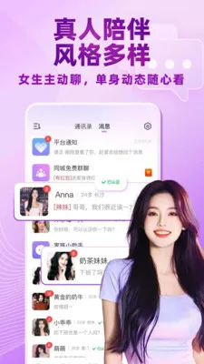 ������Ƶ���콻��(��Ƶ����ƽ̨)v5.4.911 ��׿���ͼ