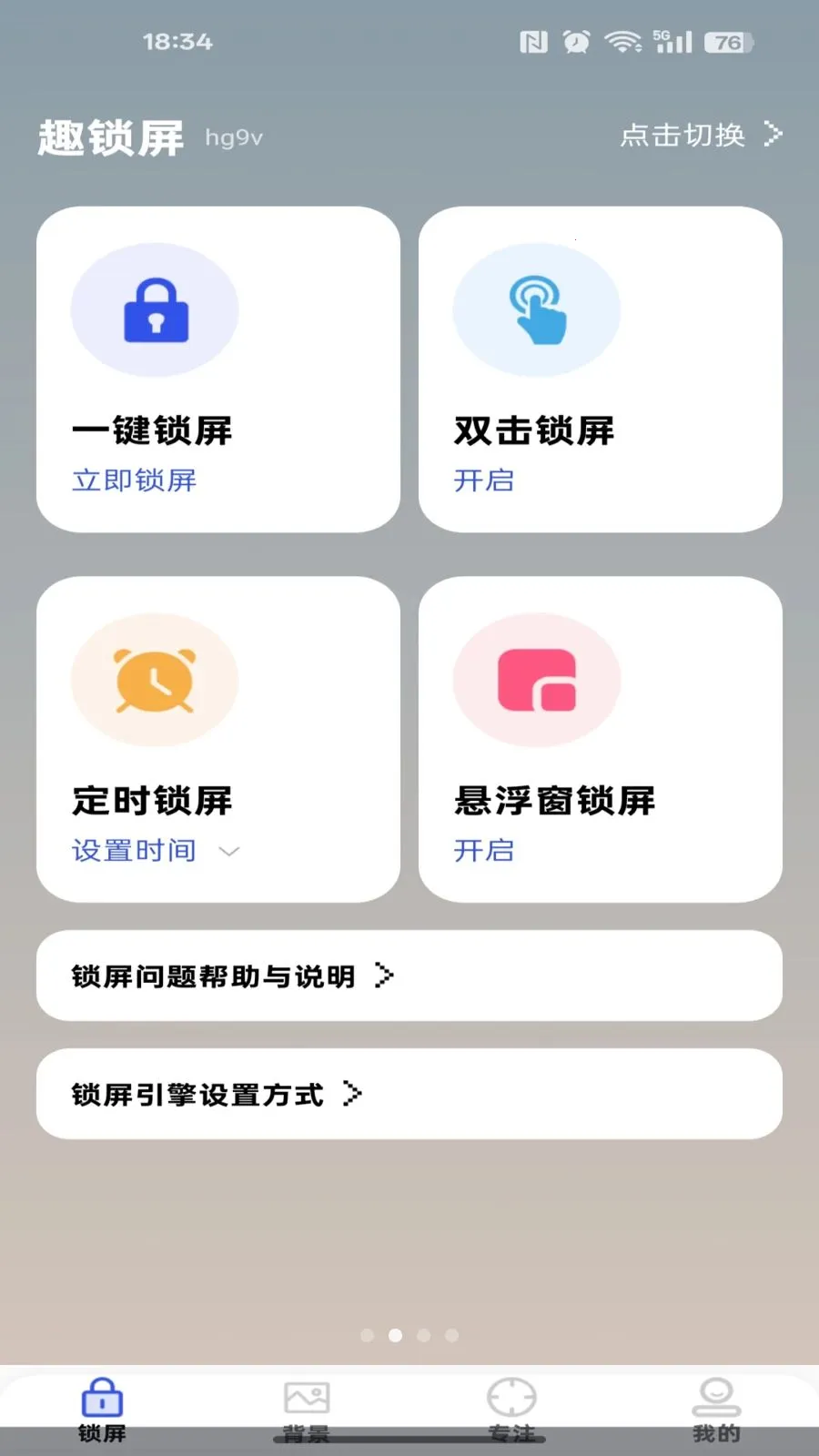 �ֻ��������2026�ٷ����°汾v1.0.0 ��׿���ͼ