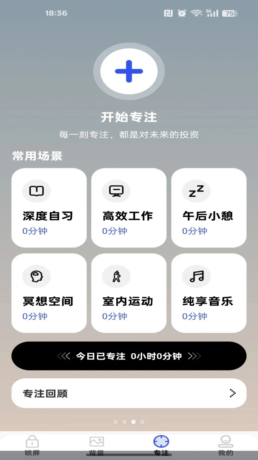 �ֻ��������2026�ٷ����°汾v1.0.0 ��׿���ͼ