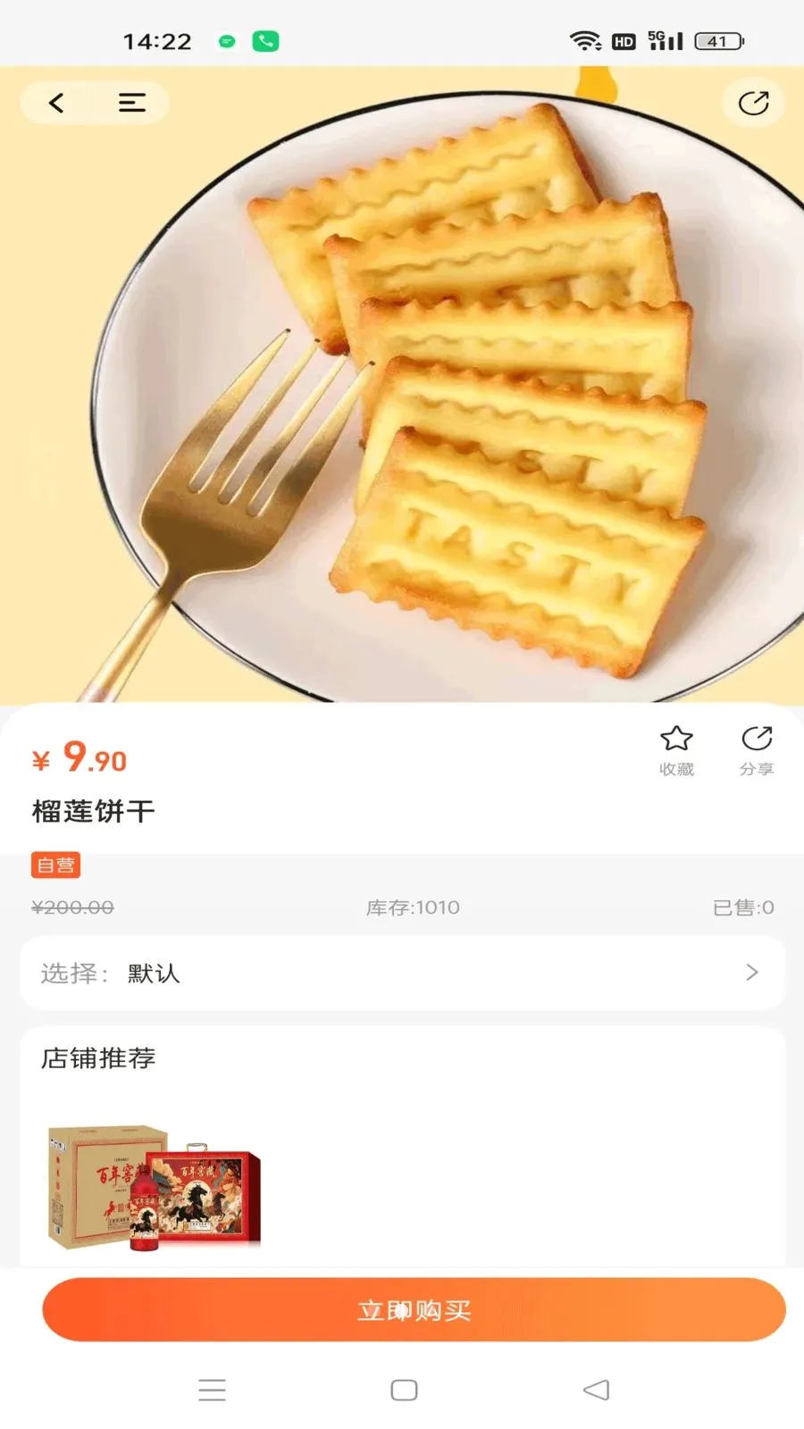 ΢�����˲�(�̼�ֱ������)v1.0.5 ��Ѱ��ͼ