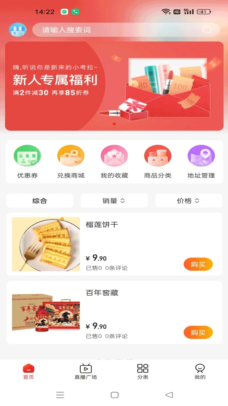 ΢�����˲�(�̼�ֱ������)v1.0.5 ��Ѱ��ͼ