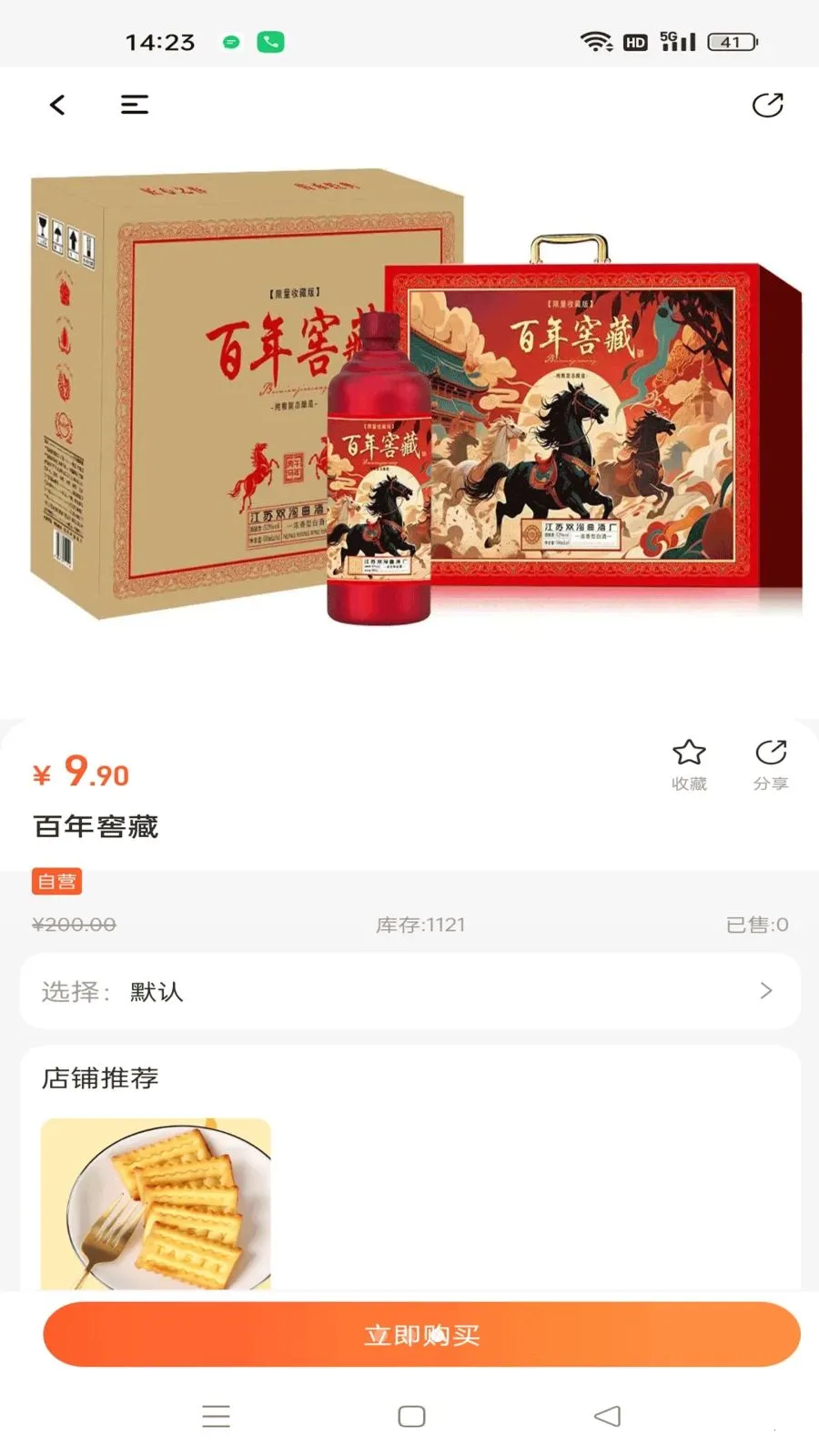 ΢�����˲�(�̼�ֱ������)v1.0.5 ��Ѱ��ͼ