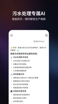 ����AI��׿���ֻ���v1.2.0 �ٷ������ͼ