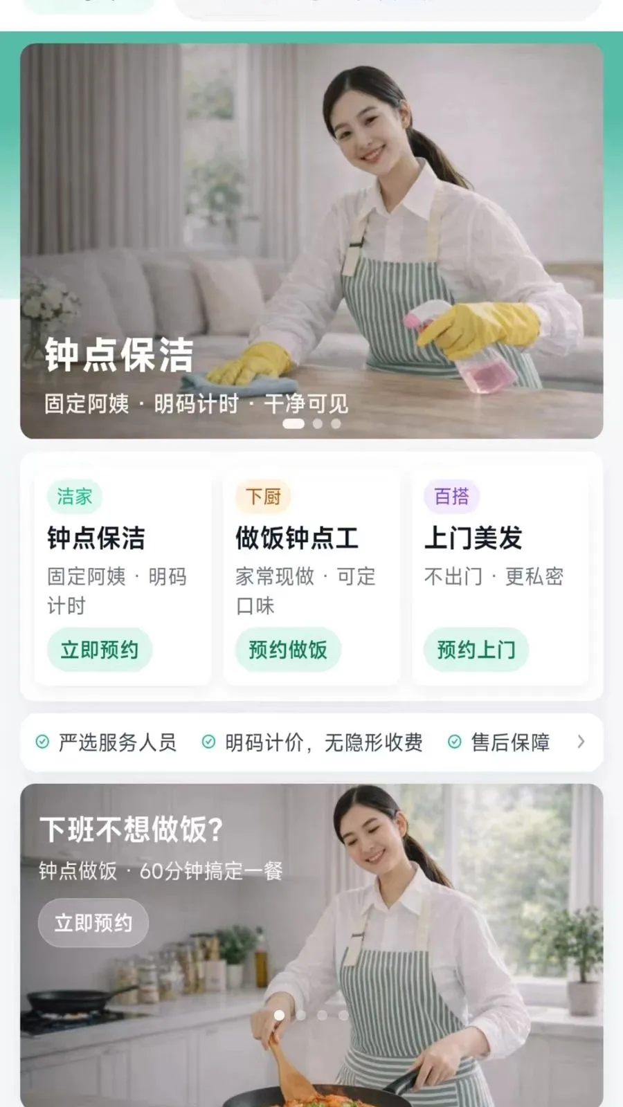 �����ð�2026���ذ�װv1.0.3 �ֻ����ͼ