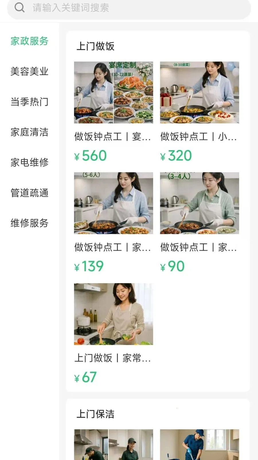 �����ð�2026���ذ�װv1.0.3 �ֻ����ͼ