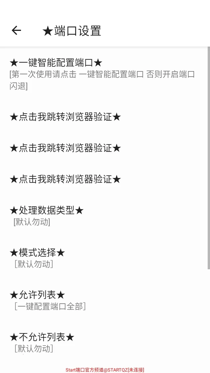 Start�˿���ѹ����2026���°汾v999 �ֻ����ͼ