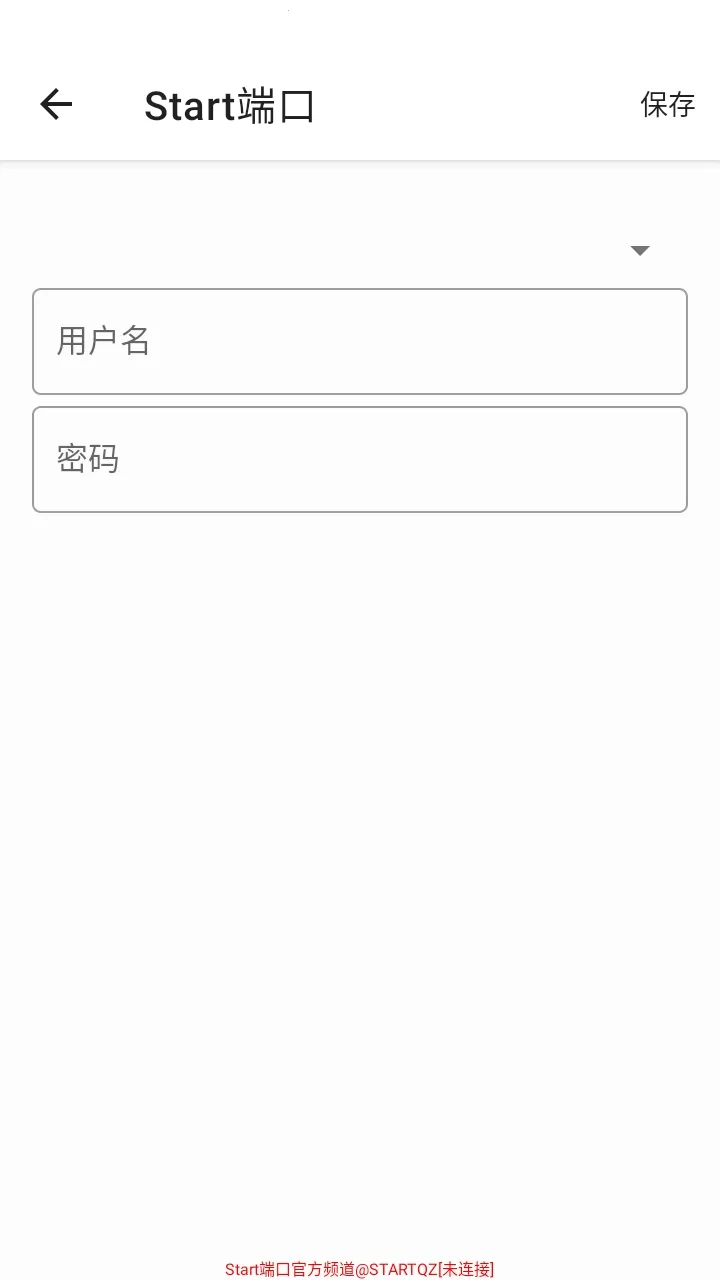 Start端口免费公益版2026最新版本 Start端口免费公益版2026最新版本