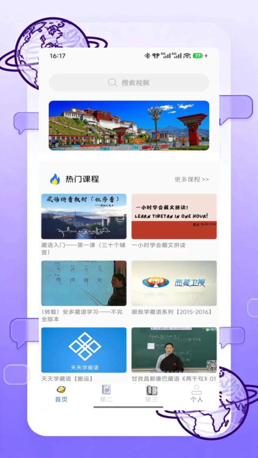 DeepZ���Ĳ���ѧϰ����(���Ĳ���ѧϰ)V1.0 ��Ѱ��ͼ