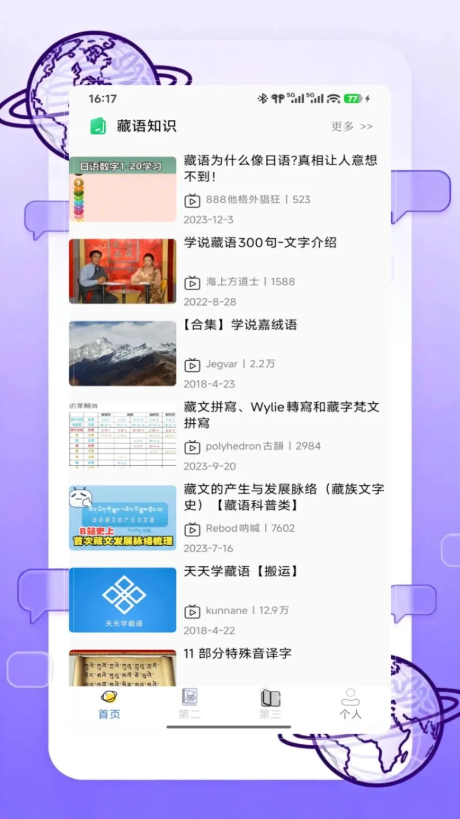 DeepZ���Ĳ���ѧϰ����(���Ĳ���ѧϰ)V1.0 ��Ѱ��ͼ