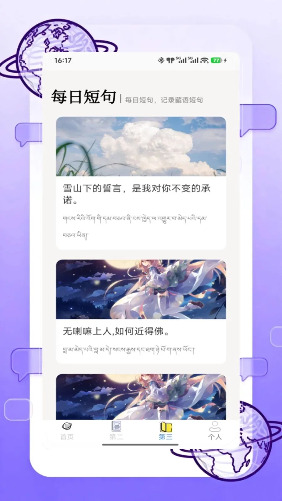 DeepZ���Ĳ���ѧϰ����(���Ĳ���ѧϰ)V1.0 ��Ѱ��ͼ