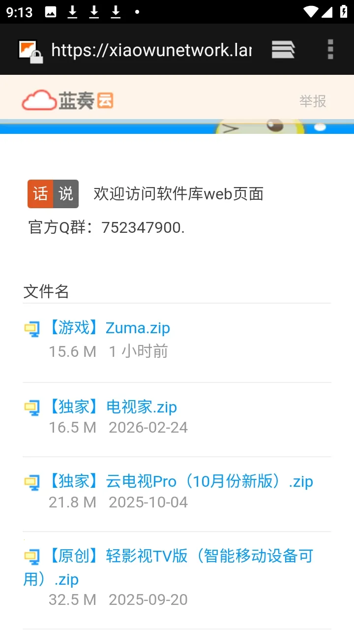 ������APP��Դ������2026�ٷ����°汾v9.9.9����ת�棩 ��Ѱ��ͼ