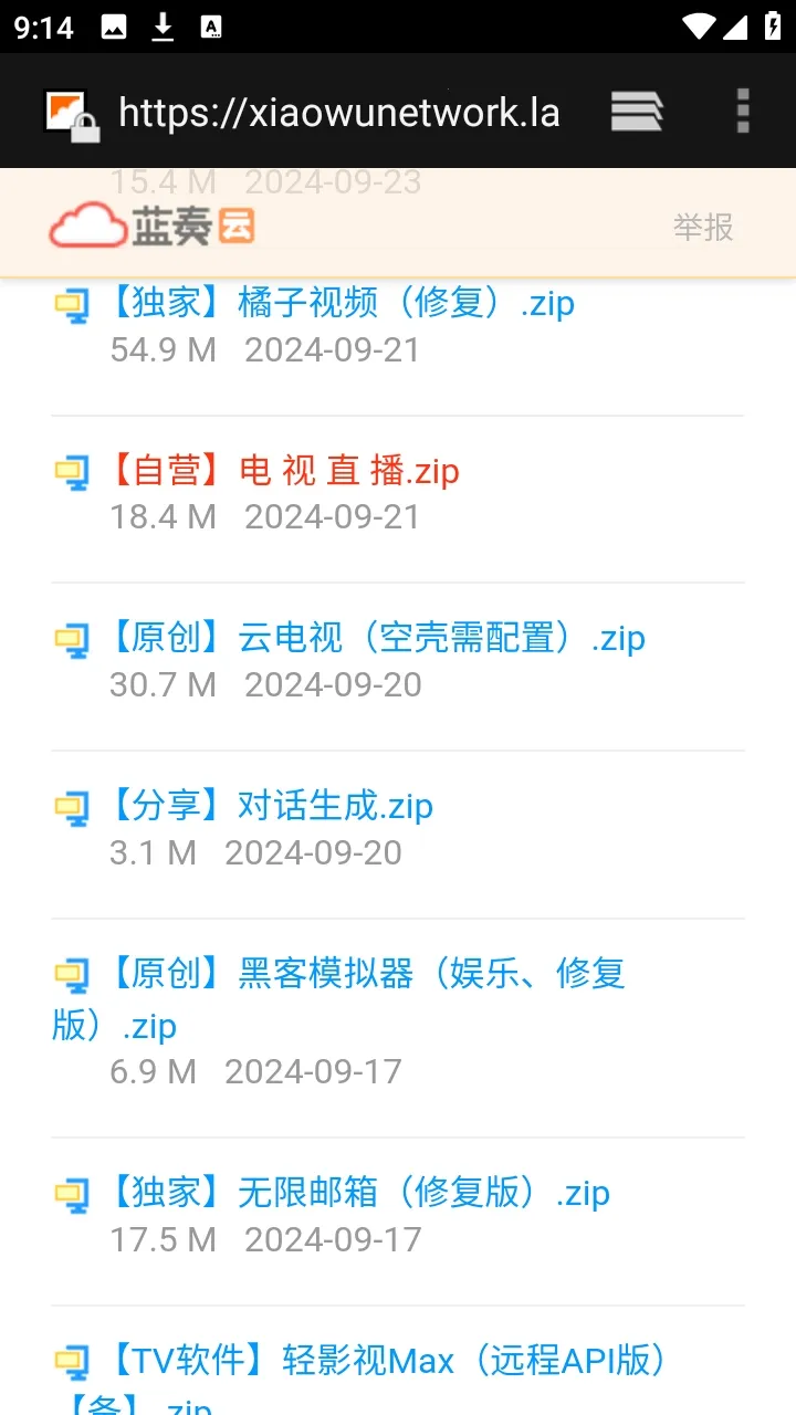 ������APP��Դ������2026�ٷ����°汾v9.9.9����ת�棩 ��Ѱ��ͼ