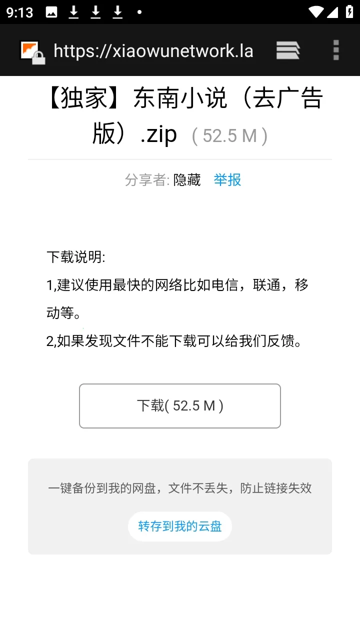 ������APP��Դ������2026�ٷ����°汾v9.9.9����ת�棩 ��Ѱ��ͼ