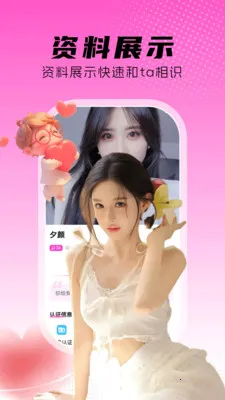 ����������(ͬ�ǽ�������)v1.0.4 �ٷ������ͼ