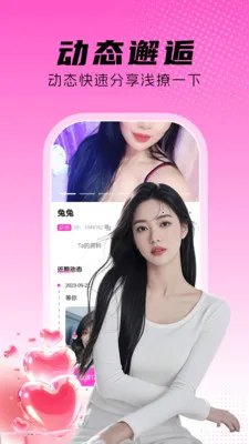 ����������(ͬ�ǽ�������)v1.0.4 �ٷ������ͼ