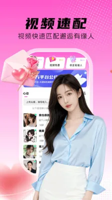 ����������(ͬ�ǽ�������)v1.0.4 �ٷ������ͼ