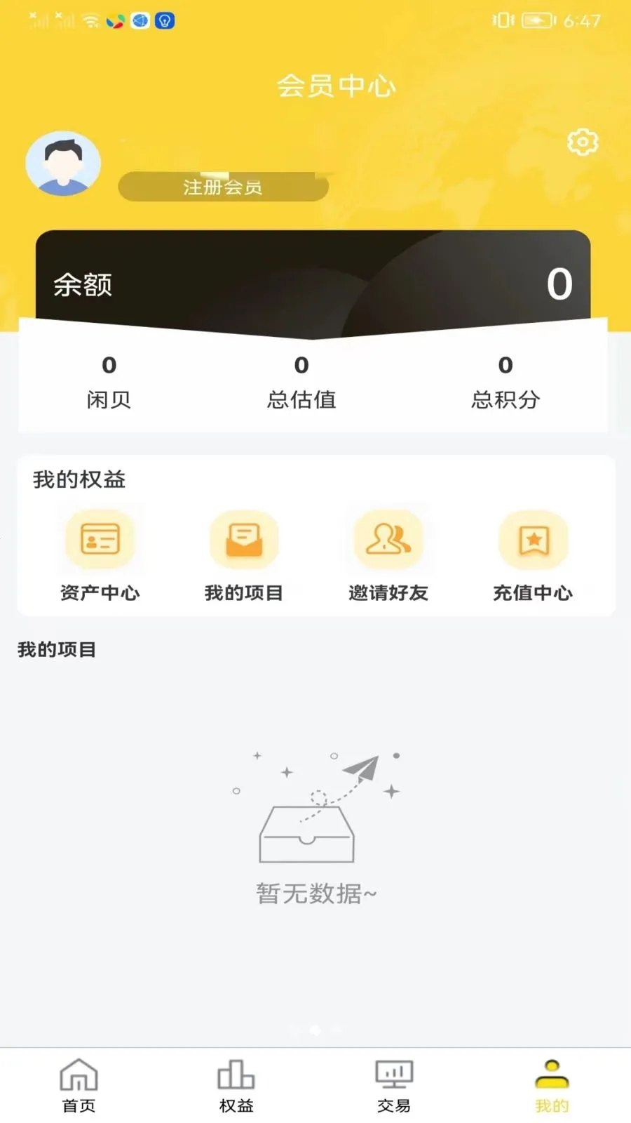 ������2026���ذ�װv1.0.0 �ٷ������ͼ