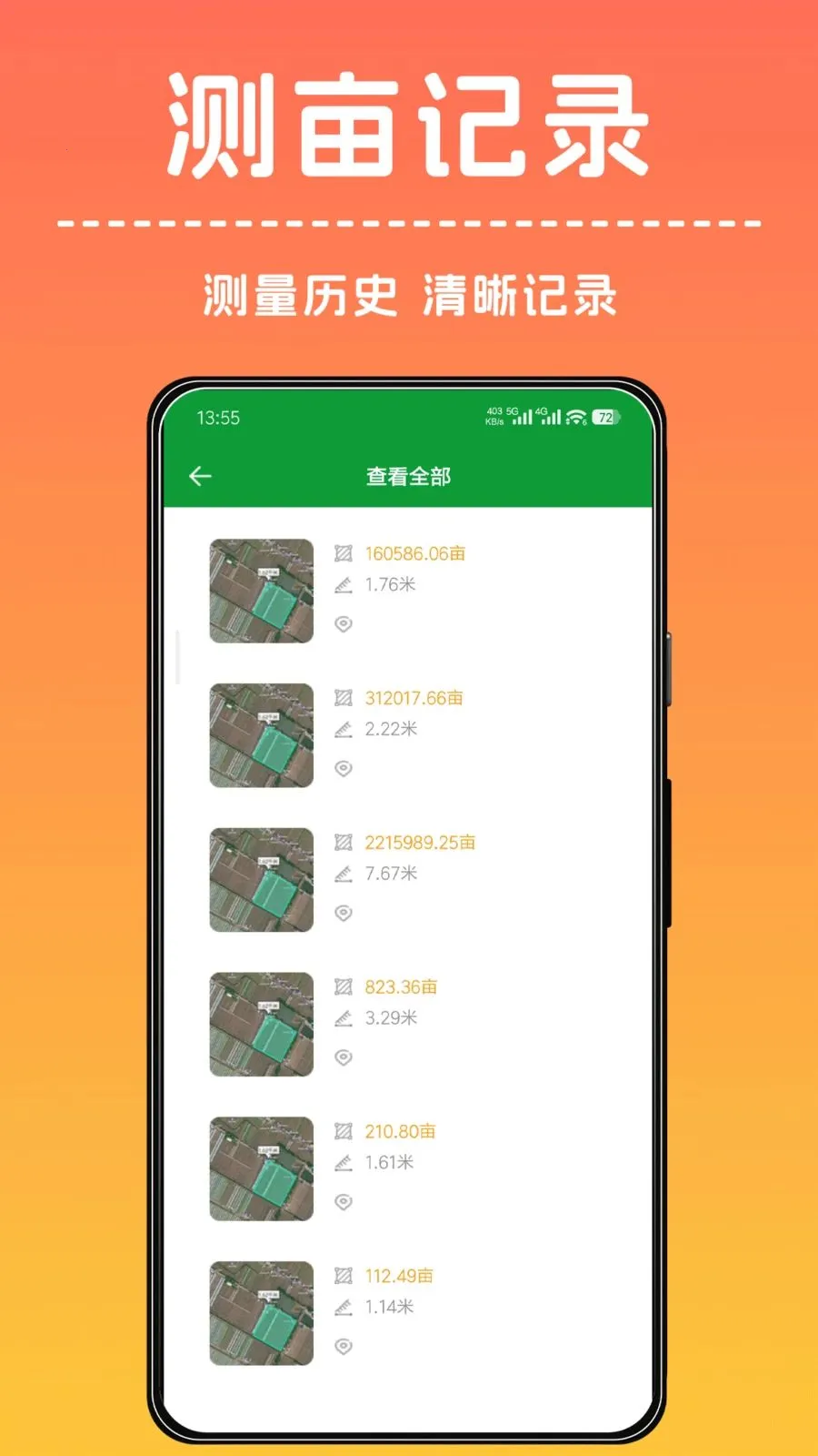 �ֻ���Ķ����ǰ�׿���ֻ���v1.0.0 �ֻ����ͼ