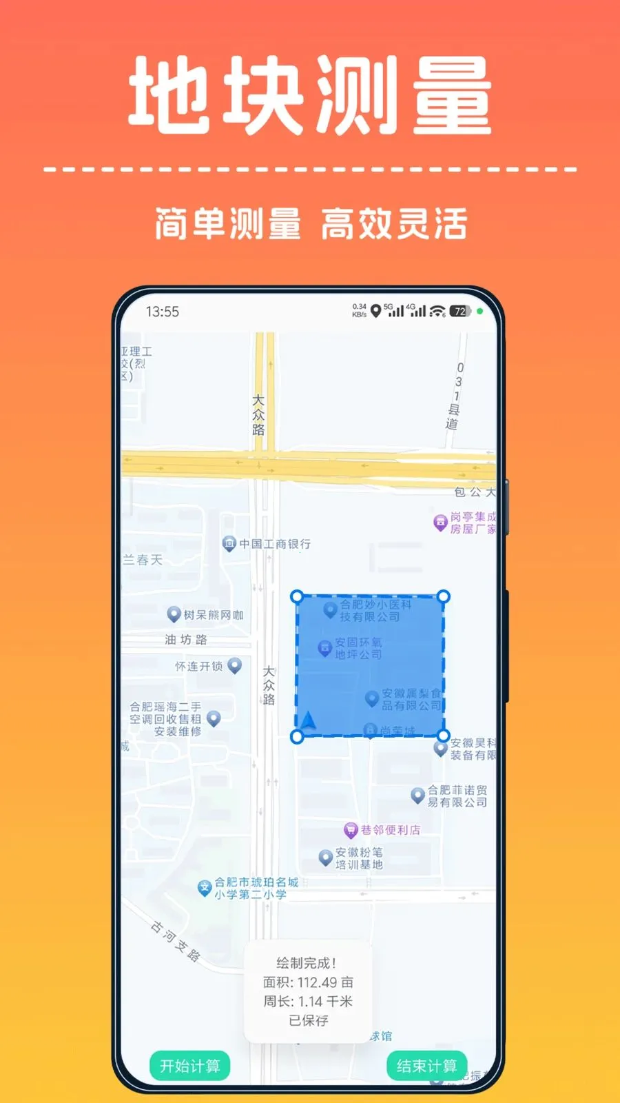 �ֻ���Ķ����ǰ�׿���ֻ���v1.0.0 �ֻ����ͼ