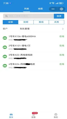 �ǰ�;����2026���°汾v1.0.23 ��Ѱ��ͼ