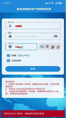 �ǰ�;����2026���°汾v1.0.23 ��Ѱ��ͼ