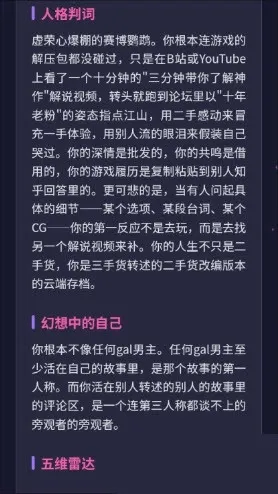 GALTI�˸���������ֻ���v1.0 �ٷ������ͼ