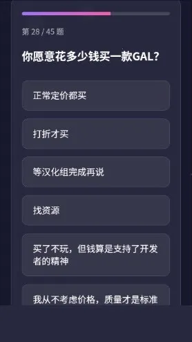 GALTI�˸���������ֻ���v1.0 �ٷ������ͼ