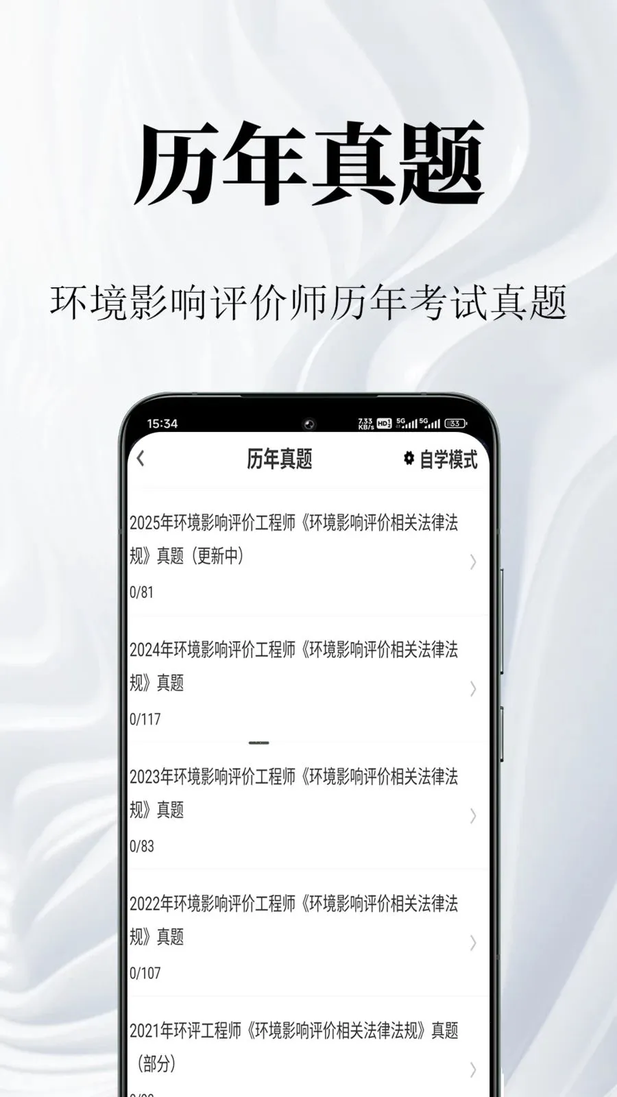 ����Ӱ������ʦ�����2026���ذ�װv1.0.1 �ֻ����ͼ