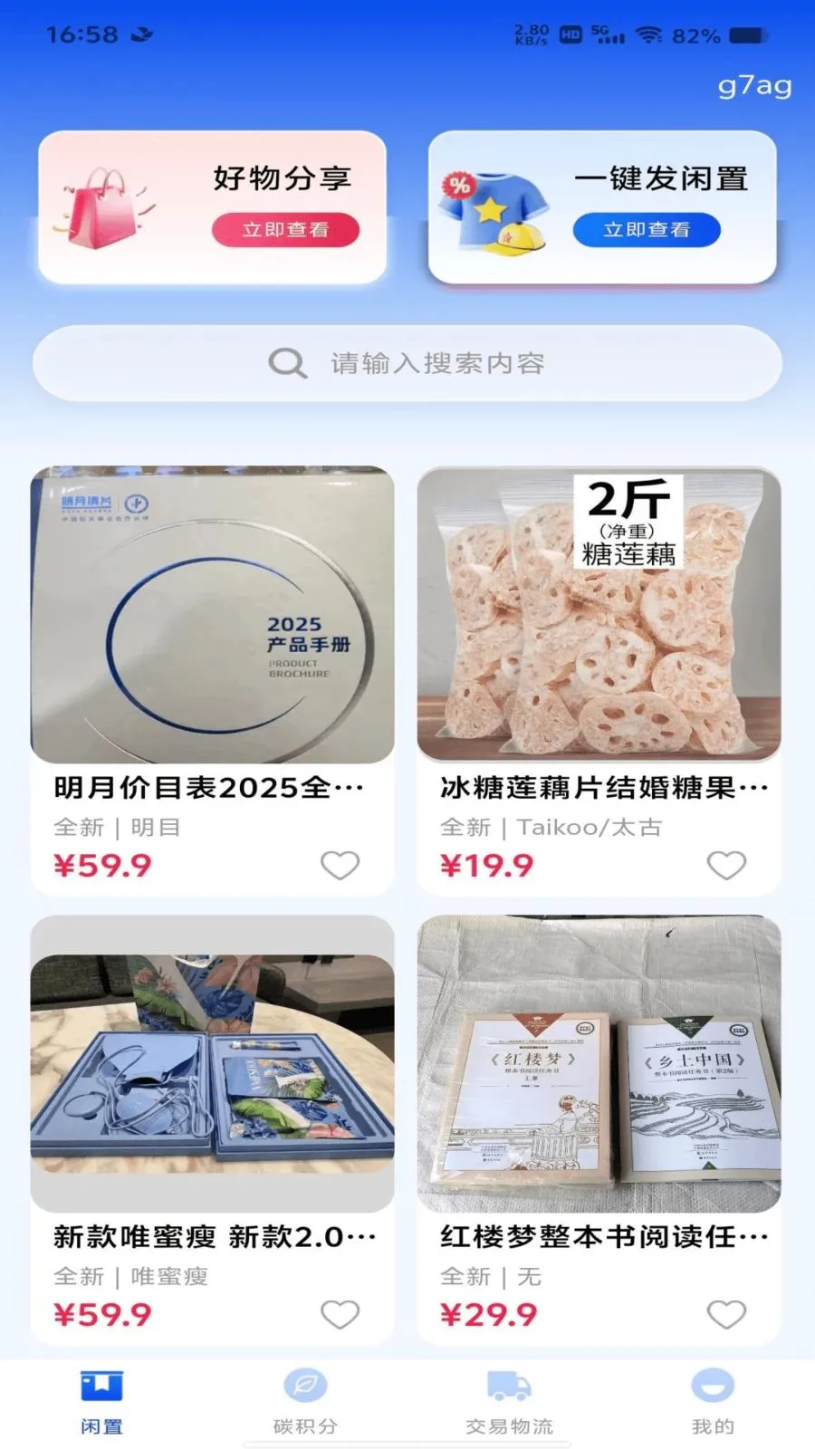 ת�ֶ�������ƽ̨2026�ٷ�����v1.0.0 ��Ѱ��ͼ