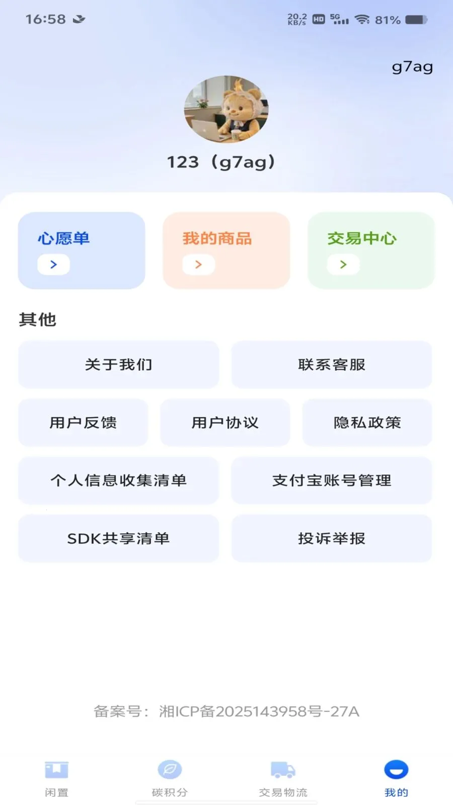 ת�ֶ�������ƽ̨2026�ٷ�����v1.0.0 ��Ѱ��ͼ