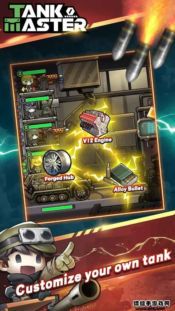 ̹�˴�ʦ����(̹��ս����Ϸ)v3.2.2 ��׿���ͼ