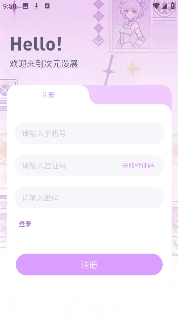 ��Ԫ��չ��Ʊƽ̨�����ֻ���