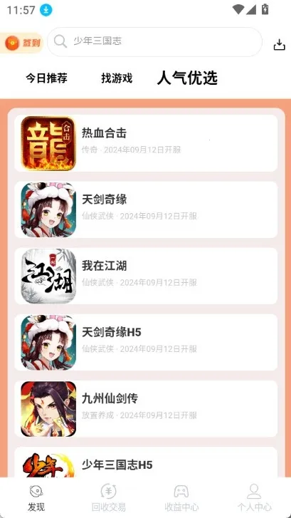 DT����2026�ٷ����°汾v1.0.41 �ٷ������ͼ