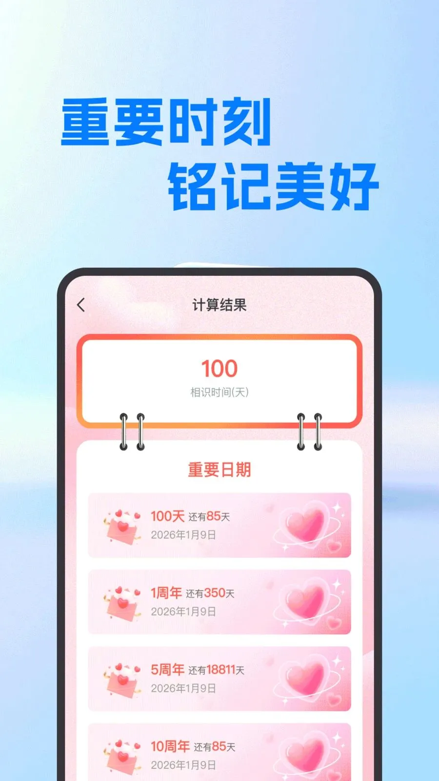 ���氲׿��������׿���ֻ���v1.0.0 �ֻ����ͼ