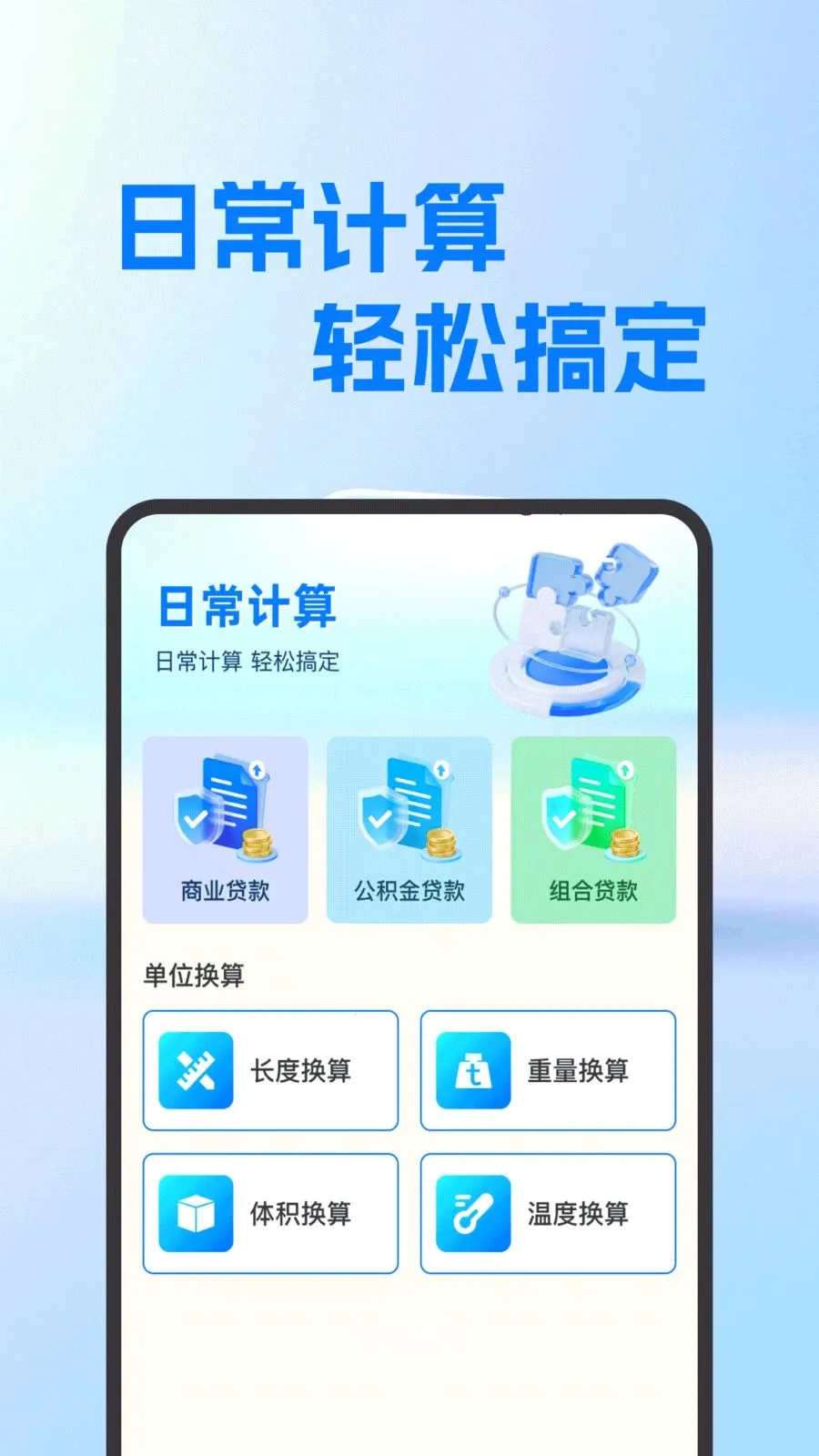 ���氲׿��������׿���ֻ���v1.0.0 �ֻ����ͼ