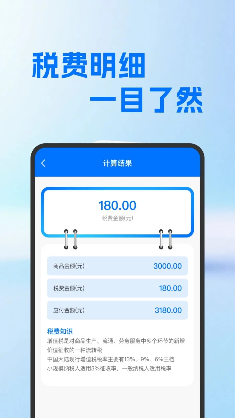 ���氲׿��������׿���ֻ���v1.0.0 �ֻ����ͼ