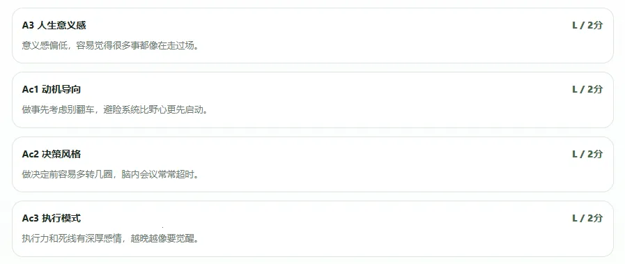 SBTI����(�˸������Ϸ)v1.1.1 �ٷ������ͼ