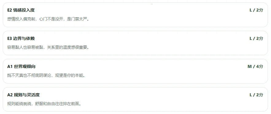 SBTI����(�˸������Ϸ)v1.1.1 �ٷ������ͼ